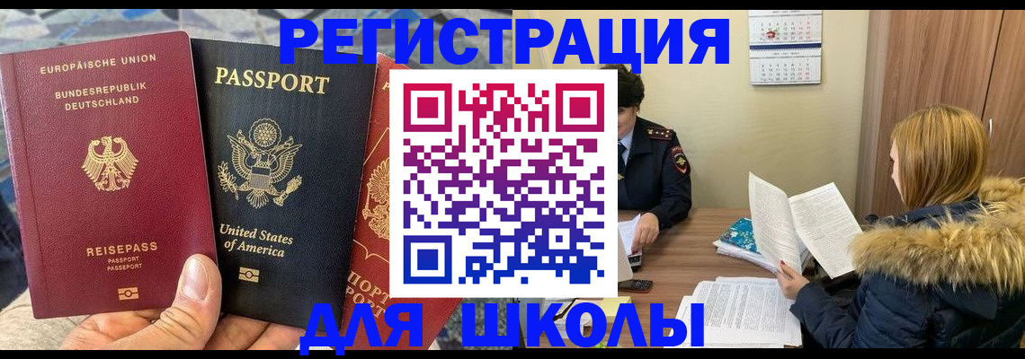 найти адрес прописки в Александровске